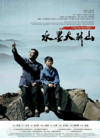 S极端阶级2020